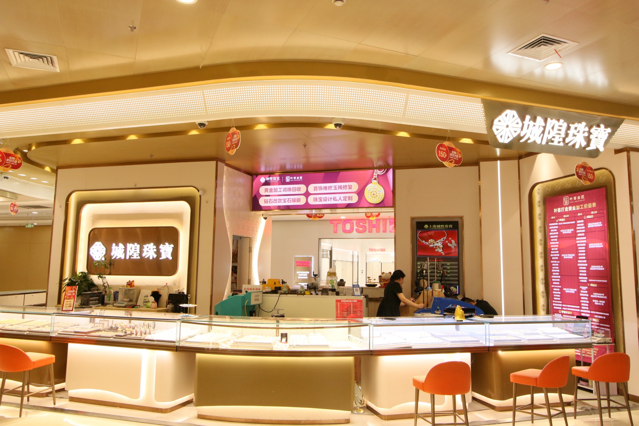 五角场万达店门店